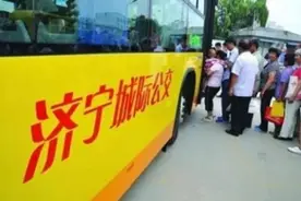 济宁城际公交C619路临时绕行图片