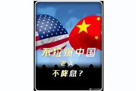 洪 钧：“拉爆”是什么意思？图片