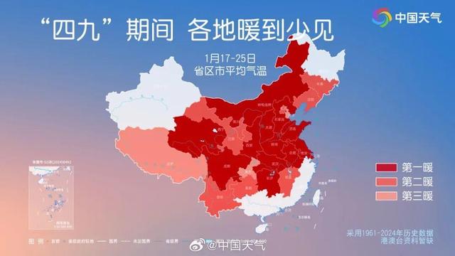 今冬最冷时段过去了？下一波大范围雨雪安排上了