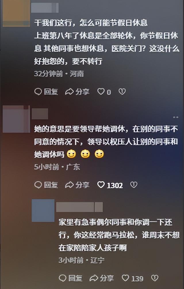 底裤被扒光！女护士夺冠，几乎每个月都在参赛，评论区被骂关闭