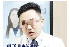 中日友好医院医生出轨事件：什么叫“基本属实”？图片