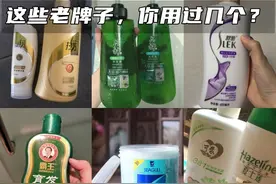 洗发水内卷还得看“国货”！这4个老牌子洗发水，虽然便宜但好用图片