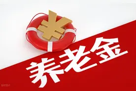 2025养老金补发陆续到账，补发超过600元，算是什么水平呢？图片