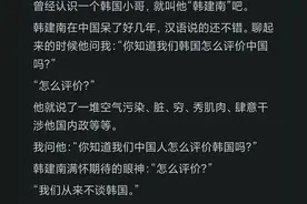 你有哪些机智回击外国人的有趣经历？网友分享太精彩，笑喷了图片
