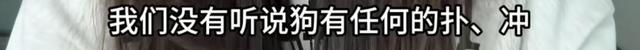 “小姐姐牵绳遛狗被一家人围殴，邻居帮忙作证也被打伤！打人男子还扬言要杀狗…	”警方调取监控，已立案
