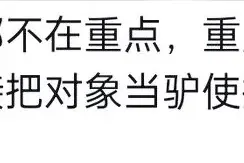“笑麻了”小姐姐搬家叫来了7.6米的大货车，笑死在网友的评论里图片
