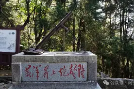 黄洋界保卫战图片