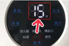 内行人提醒：洗衣机“快洗”功能别乱用，很多人一直用错了图片