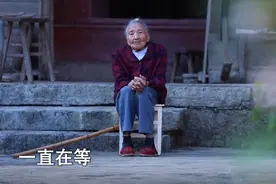 痴情奶奶杜虎珍去世，丈夫定居新加坡主动放弃联络，她却苦等80年图片