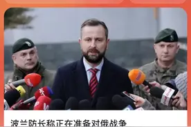 波兰准备战争，对抗俄罗斯图片