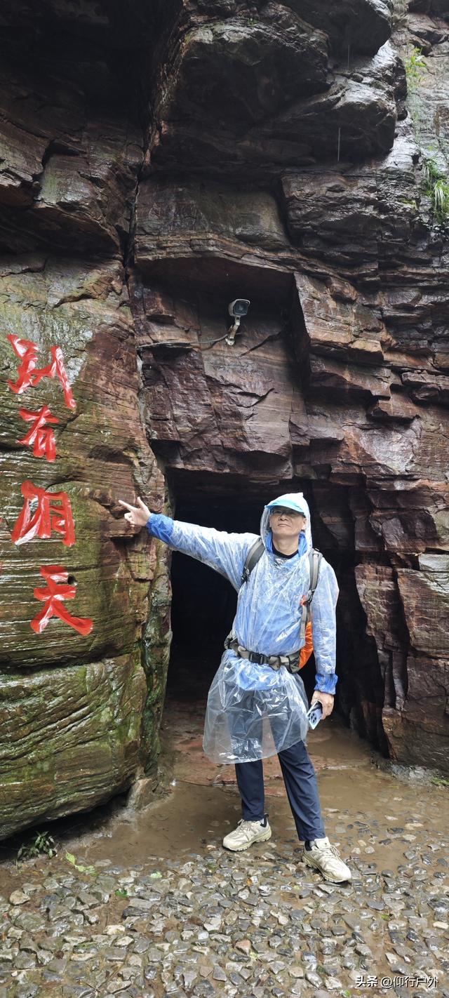 南太行D5万仙山景区郭亮村挂壁公路