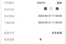 第一次体验手机售后，真我手机180天检测只换不修真的给力。图片