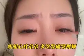 后续来了！21岁“胖猫”跳江自杀，前女友再回应，更多细节曝光图片