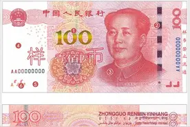 100吨1元人民币和1吨100元人民币选哪个？我来回答图片