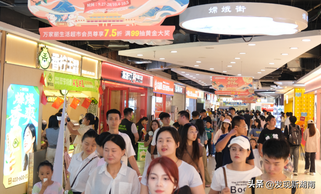 月满丽都人潮沸！万家丽中秋 “圈粉” 全球游客！