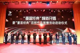 如何收看“重温经典”电视频道？图片