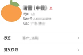 打官司时，微信聊天记录也是证据！图片