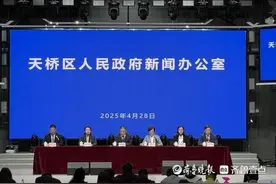 和平精英2025全国大赛城市选拔赛落地济南天桥区图片