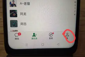 怎么把微信里面的钱转到银行卡上？很简单，手把手教你方法！图片