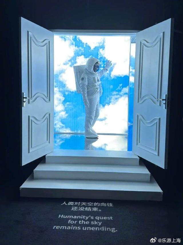 宇宙级浪漫，上海也太会了！