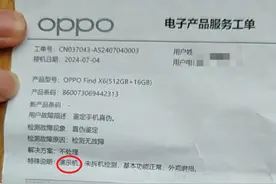 男子花2488元买手机，转转称来源“二手优机”不是演示机，售后检测是演示机图片