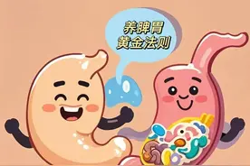 无论孩子的脾胃有多差，记住4条黄金法则，都能一天天养回来图片