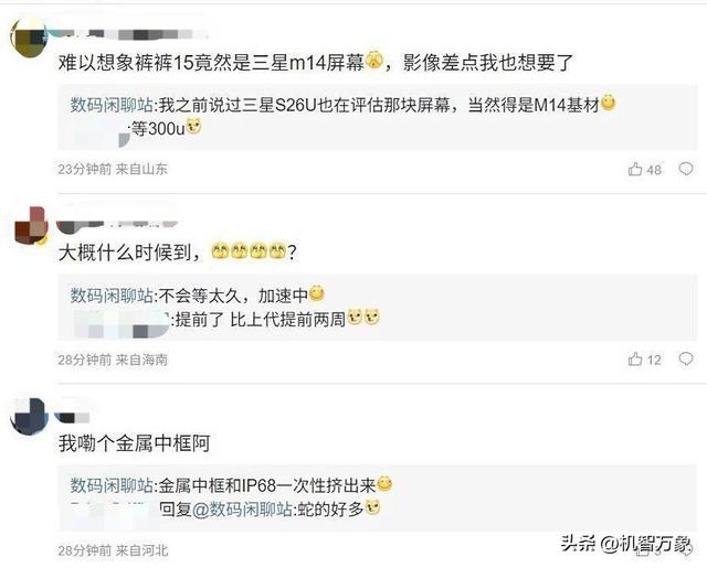 2K直屏+7500mAh电池+骁龙8 Elite，爆料称iQOO Neo11将只有标准版