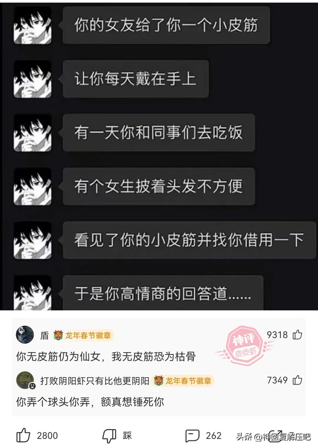 搞笑神回复：43岁，一时冲动消费了50000在脸上，值不值？