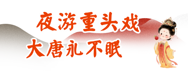 长安十二时辰主题街区冬季游玩攻略来啦