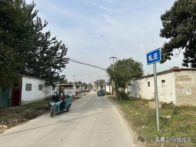 冠县乡韵·桑阿镇轧庄