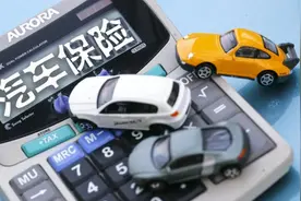 车险到期前一个月，为什么保险公司总催着续保？让我来一一解惑图片