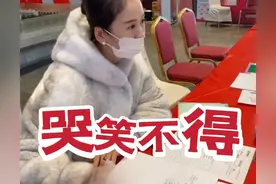 哭笑不得！辽宁恒大房子烂尾两年终于交房，小夫妻一进门却傻眼了图片