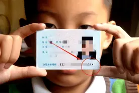 身份证尾号"Ⅹ"不读"叉",也不读"埃克斯",正确读法是什么图片