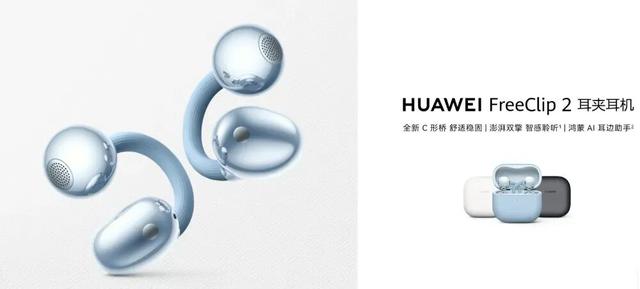 华为Mate 80标准版新机备案11月，还有二合一平板电脑