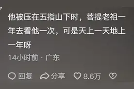 灵台方寸间，师徒情深：孙悟空与菩提老祖的不解之缘图片