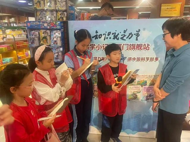 全国科普月（福州）主场|《知识就是力量》科学小记者三大精彩活动抢先看！