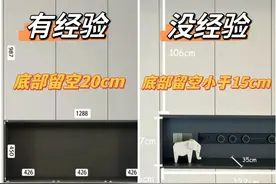 入户鞋柜想要不踩坑‼️记住这8点图片