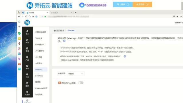 跨境网站访问优化工具实测体验，全球访问稳定性