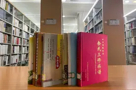 纸上故土 | 寻根之旅——“余”姓图片