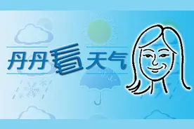 丹丹看天气｜申城晴雨切换不停 为什么春雨最爱“潜入夜”？图片