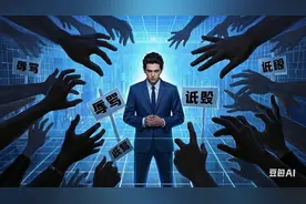 起底新型网暴：50元就能“开盒挂人”图片