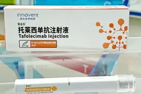 首个国产降脂针-托莱西单抗上市！6周打一针，降脂达65%强于他汀图片