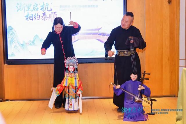 西湖绘新篇 泰顺递请柬 “浙里启杭，相约泰顺” 文旅分享会燃动杭城