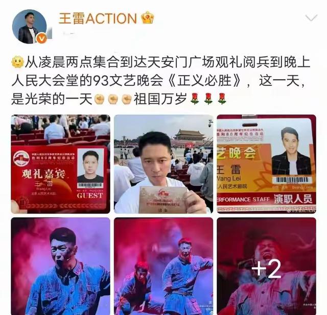 93阅兵结束3天，让人担心的事还是发生了，王雷无辜，唐国强最冤