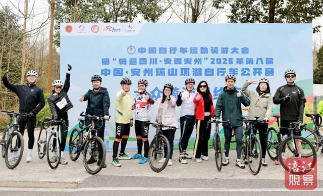 连续两年上榜！安州骑行路线再登“中国骑行地图”百条精品榜