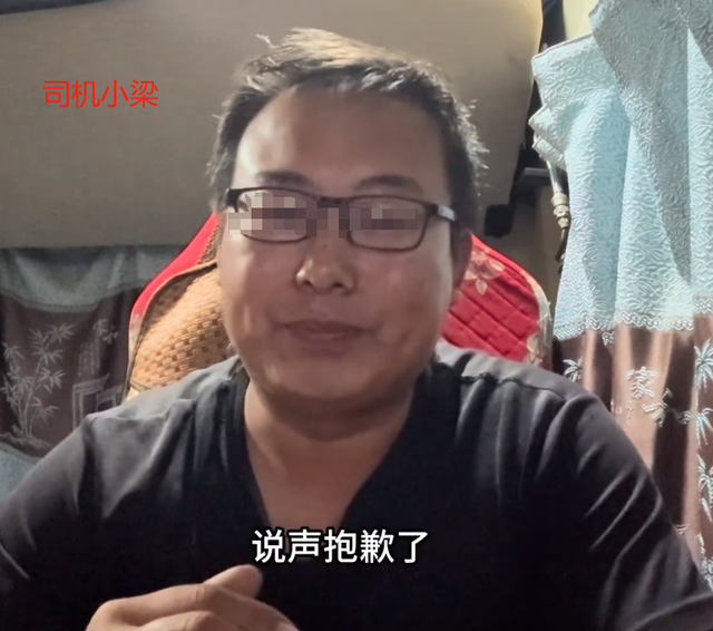 司机送鸽粮遭堵门后续：货主已道歉，身份被扒黑料曝光，难怪嚣张