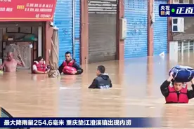 防汛关键期来了，10条安全提示必知！图片