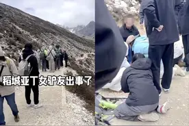稻城亚丁、四姑娘山2游客因高反离世：这些高反秘诀，真能保命！图片