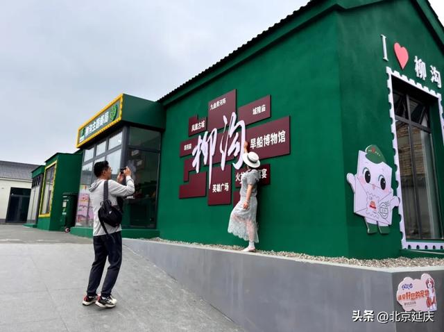 秋季必收藏！延庆9条精品游玩攻略超好玩→