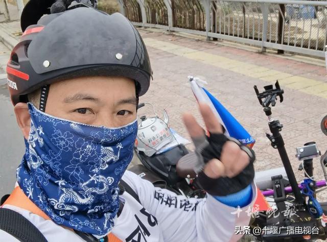 千里骑行14天，十堰男子从北京回家了
